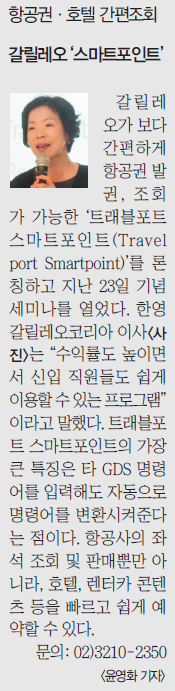 뉴스 사진